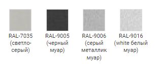 Цветовая схема